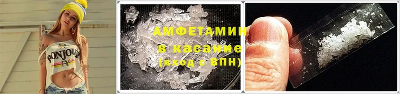 Amphetamine Premium  Тырныауз 