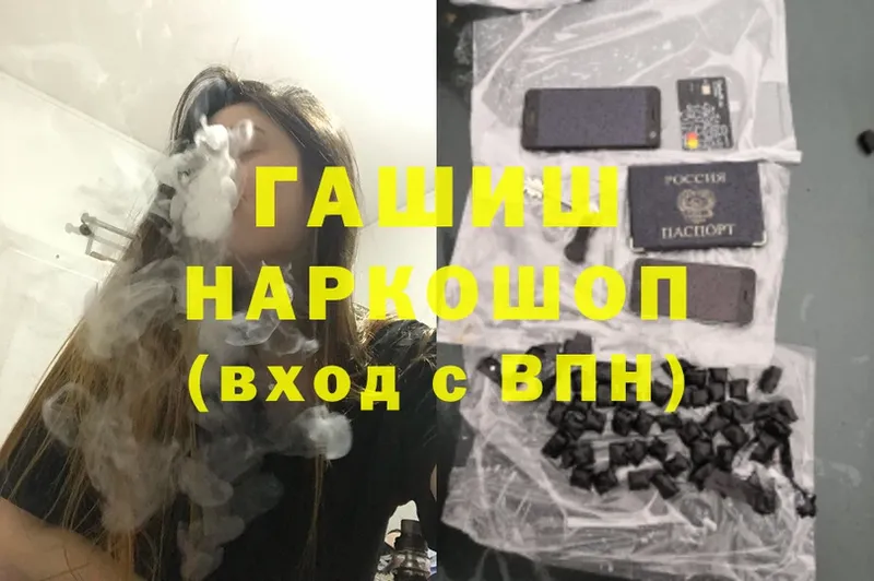 Гашиш hashish  Тырныауз 