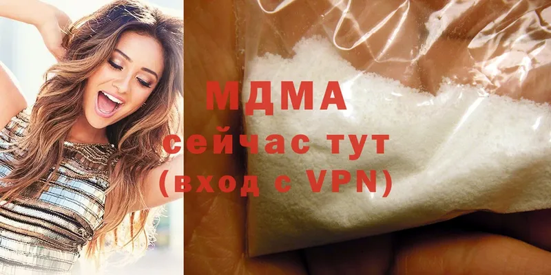 МДМА crystal  Тырныауз 